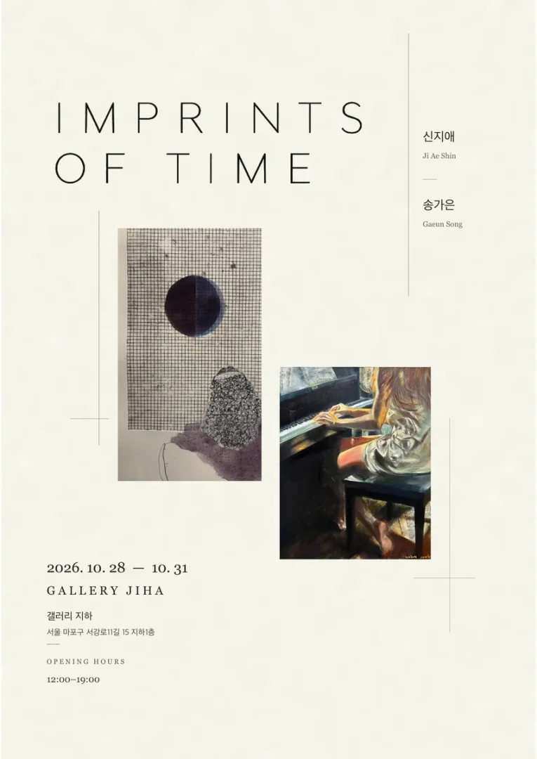 IMPRINTS OF TIME