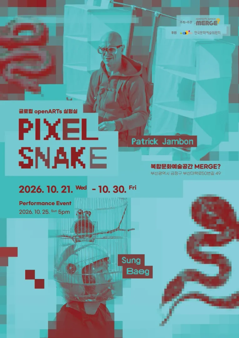 PIXEL SNAKE