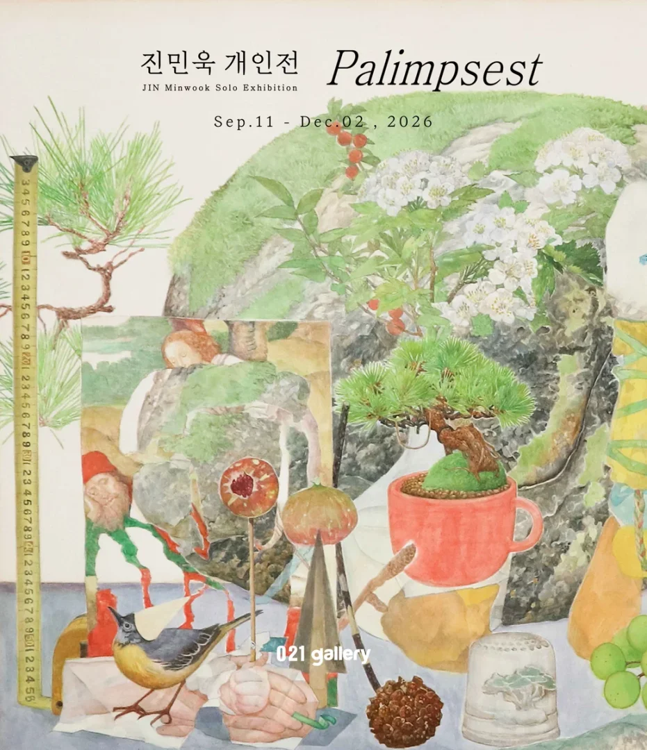 Palimpsest : 겹쳐 쓰기