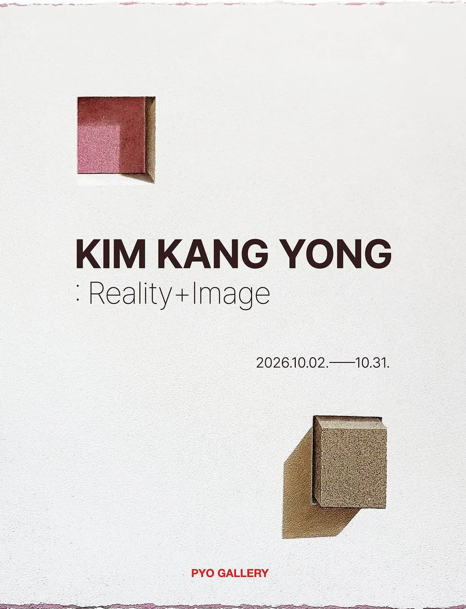 KIM KANG YONG:現實圖像